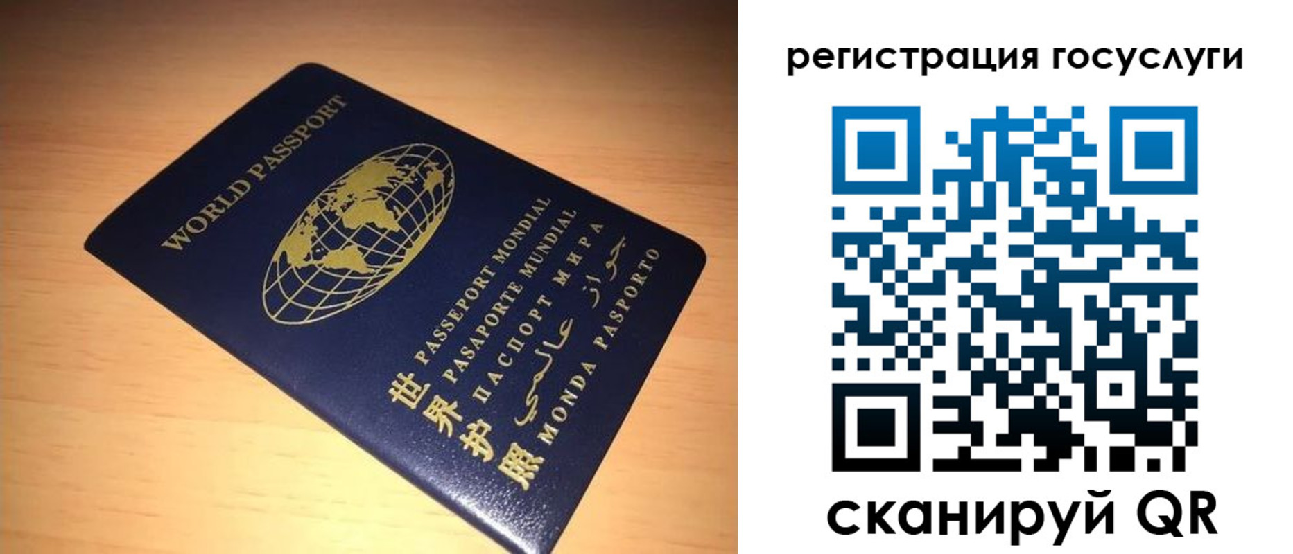прописка иностранных граждан в Карабаше